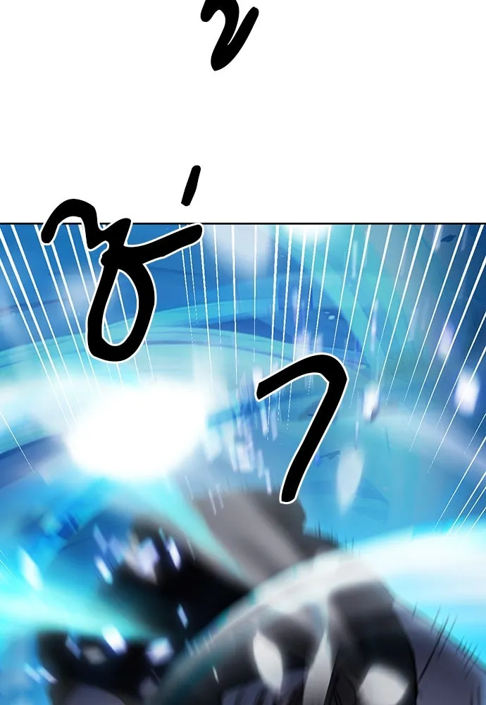 ดรูอิดแห่งสถานีโซล ตอนที่ 68 รูปที่ 40