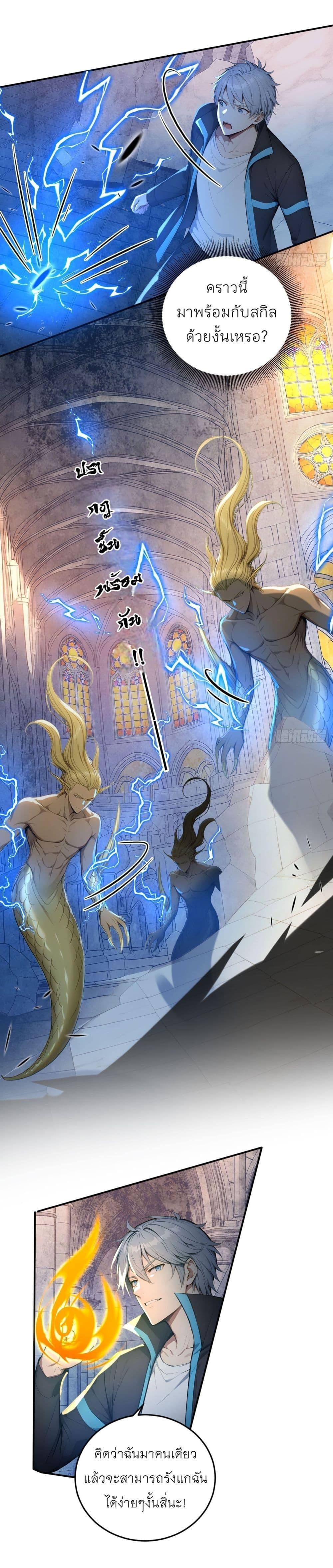 Manga-lc-com อ่านมังงะ อ่านการ์ตูน ออนไลน์ ฟรี Gods Of All People I Sacrificed Hundreds Of Millions Of Living Beings To Become A God ตอนที่ 1 2 3 4 5 6 7 8 9 10 11 12 13 14 ฟรี ไม่มีโฆษณา Manga-lc - อ่าน มังงะ อ่าน การ์ตูน ออนไลน์ อ่านมังงะ ฟรี