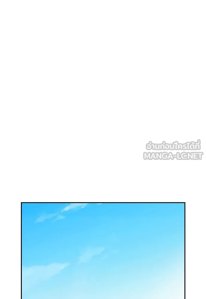 รักแล้วห้ามเลิก ตอนที่ 26 รูปที่ 66