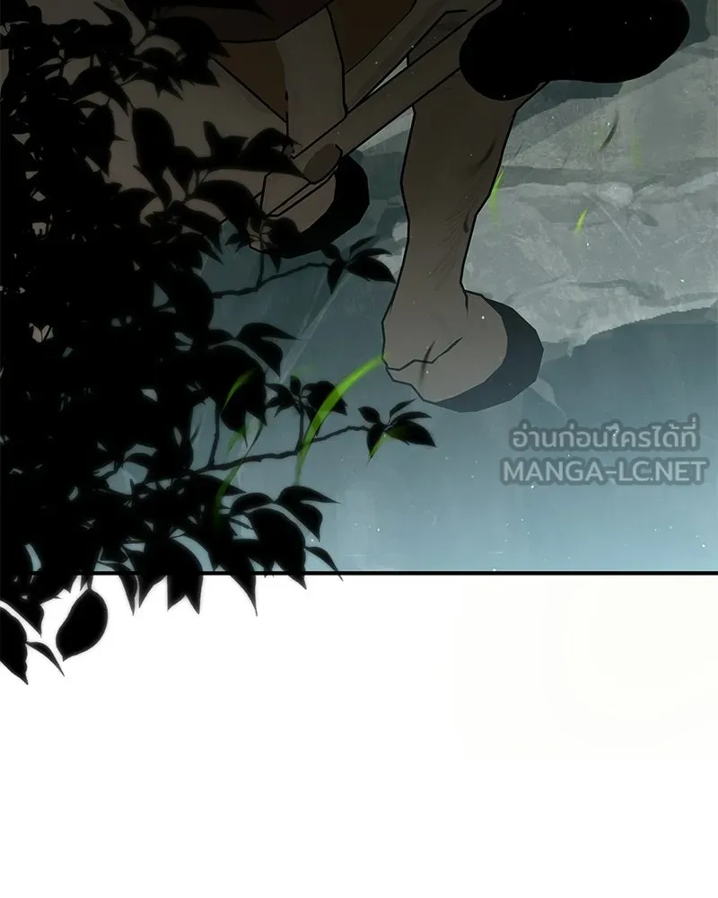 กำราบรักร้ายนายจอมพยศ ตอนที่ 65 รูปที่ 126