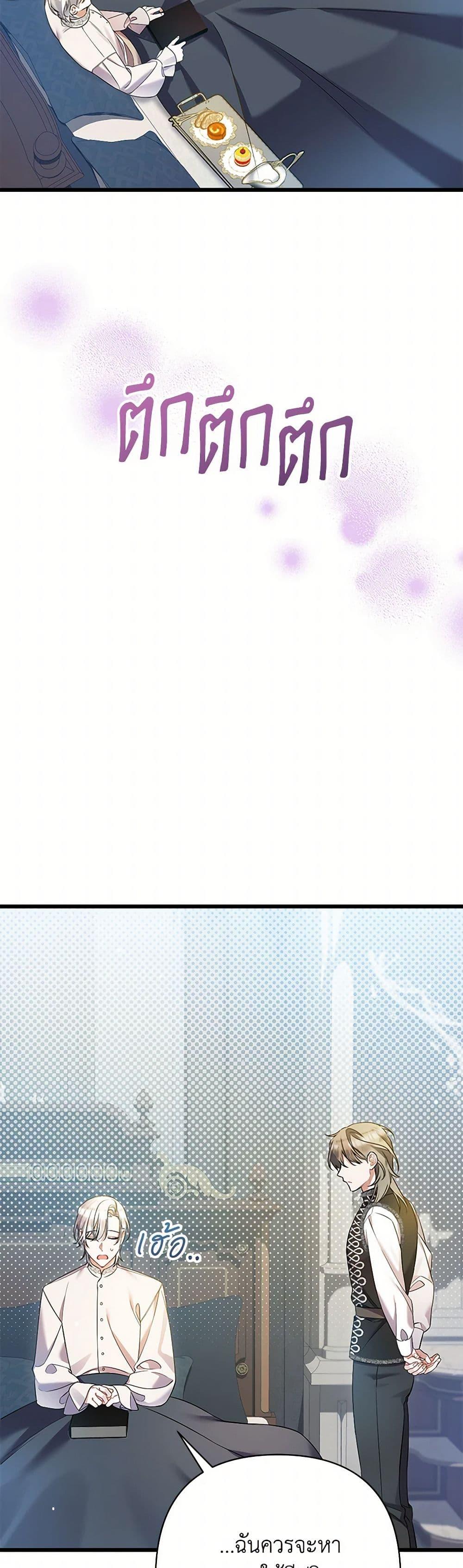 Manga-lc-com อ่านมังงะ อ่านการ์ตูน ออนไลน์ ฟรี I Was Just Taking Care of My Sick Father ตอนที่ 1 2 3 4 5 6 7 8 9 10 11 12 13 14 ฟรี ไม่มีโฆษณา Manga-lc - อ่าน มังงะ อ่าน การ์ตูน ออนไลน์ อ่านมังงะ ฟรี