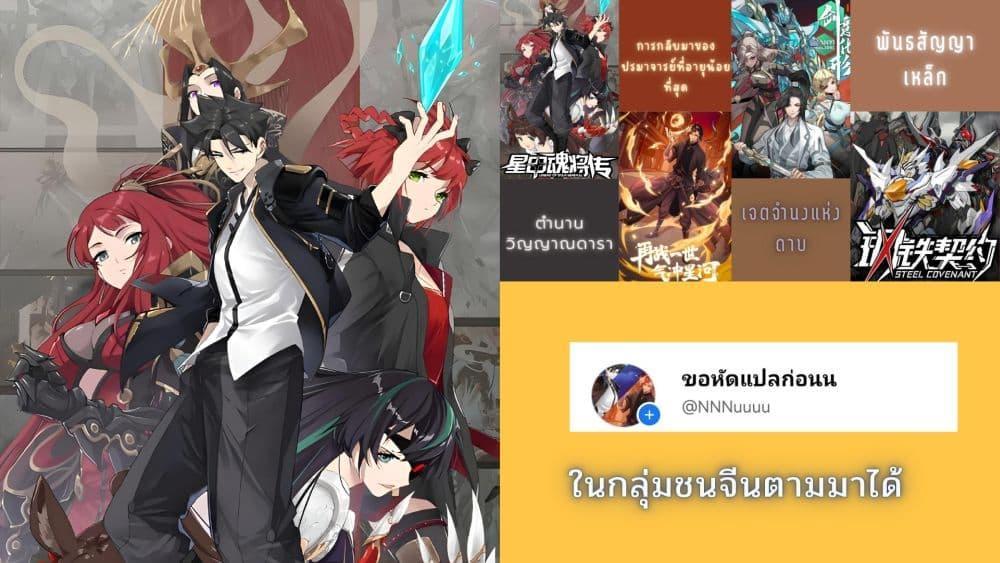 Manga-lc-com อ่านมังงะ อ่านการ์ตูน ออนไลน์ ฟรี Legend of Star General ตอนที่ 1 2 3 4 5 6 7 8 9 10 11 12 13 14 ฟรี ไม่มีโฆษณา Manga-lc - อ่าน มังงะ อ่าน การ์ตูน ออนไลน์ อ่านมังงะ ฟรี