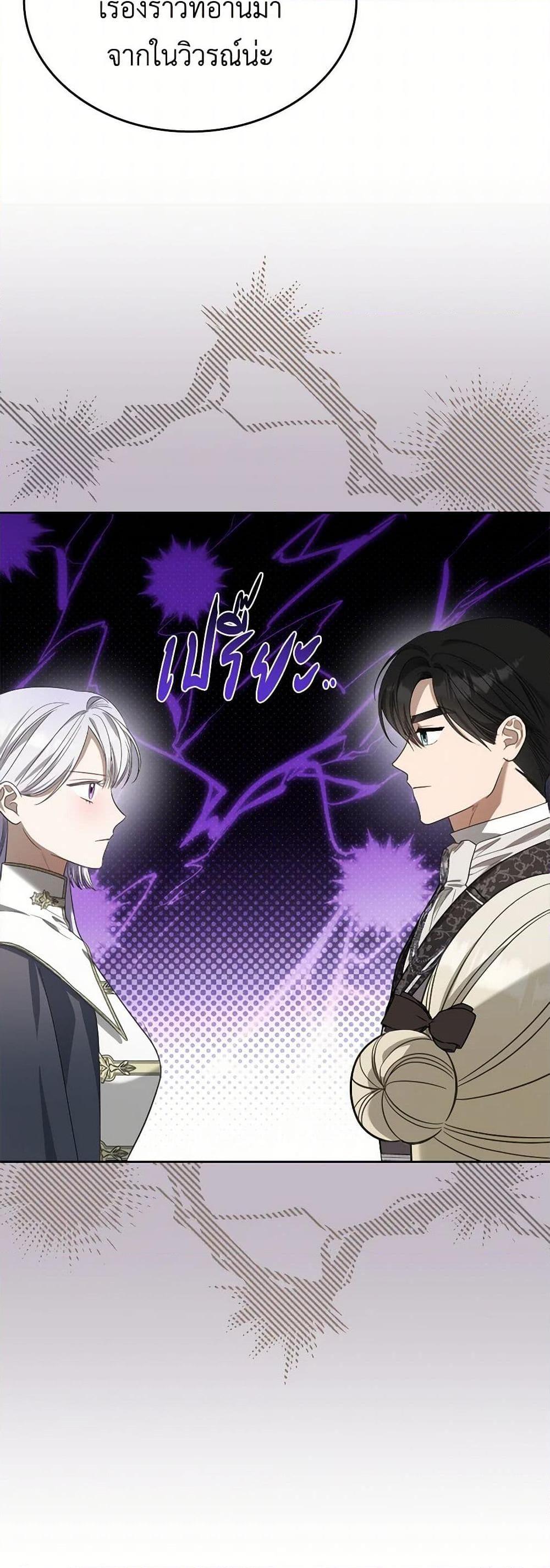 Manga-lc-com อ่านมังงะ อ่านการ์ตูน ออนไลน์ ฟรี The Monster Male Lead Lives Under My Bed ตอนที่ 1 2 3 4 5 6 7 8 9 10 11 12 13 14 ฟรี ไม่มีโฆษณา Manga-lc - อ่าน มังงะ อ่าน การ์ตูน ออนไลน์ อ่านมังงะ ฟรี