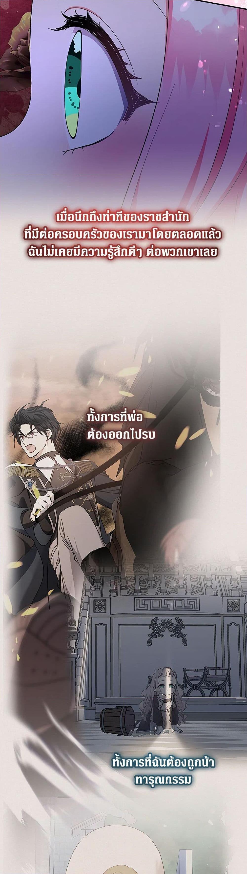 Manga-lc-com อ่านมังงะ อ่านการ์ตูน ออนไลน์ ฟรี Lord Baby Runs a Romance Fantasy With Cash ตอนที่ 1 2 3 4 5 6 7 8 9 10 11 12 13 14 ฟรี ไม่มีโฆษณา Manga-lc - อ่าน มังงะ อ่าน การ์ตูน ออนไลน์ อ่านมังงะ ฟรี
