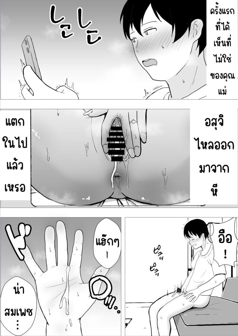 Doujin-Lc- อ่าน โดจิน มังฮวา เกาหลี ญี่ปุ่น จีน แปลไทย แม่สุดรักกับเพื่อนสุดโง่ [tarobaumu] TomoKano Kaa-chan~ Daisuki na Ore no Hahaoya wa Aho na Shinyuu no Kanojo~ ตอนที่ 1 2 3 4 5 6 7 8 9 10 11 12 13 14 ฟรี ไม่มีโฆษณา อ่าน โดจิน Manhwa เกาหลี ญี่ปุ่น จีน เรามีครบ คัดมาให้เน้นๆ โดจิน 18+ รับประกันความฟินโดย  Doujin Lc