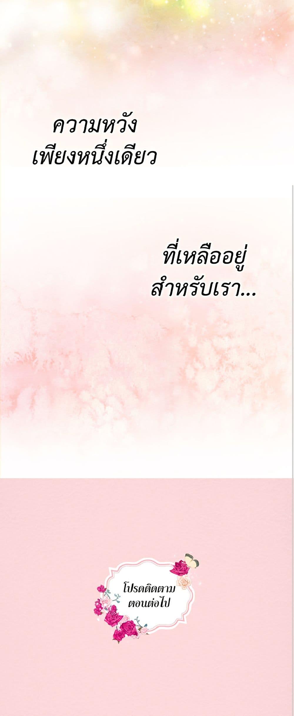 Manga-lc-com อ่านมังงะ อ่านการ์ตูน ออนไลน์ ฟรี Isekai Empress ตอนที่ 1 2 3 4 5 6 7 8 9 10 11 12 13 14 ฟรี ไม่มีโฆษณา Manga-lc - อ่าน มังงะ อ่าน การ์ตูน ออนไลน์ อ่านมังงะ ฟรี