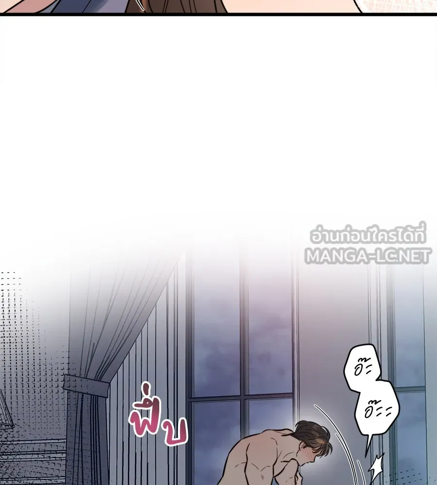 ปรารถนารักอันงดงาม ตอนที่ 11 รูปที่ 111