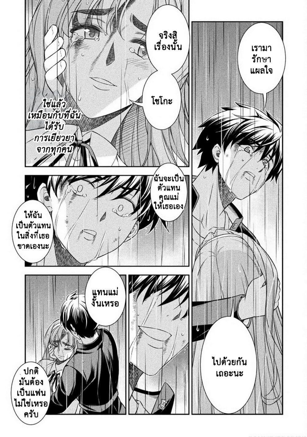Manga-lc-com อ่านมังงะ อ่านการ์ตูน ออนไลน์ ฟรี JK kara Yarinaosu Silver Plan ตอนที่ 1 2 3 4 5 6 7 8 9 10 11 12 13 14 ฟรี ไม่มีโฆษณา Manga-lc - อ่าน มังงะ อ่าน การ์ตูน ออนไลน์ อ่านมังงะ ฟรี