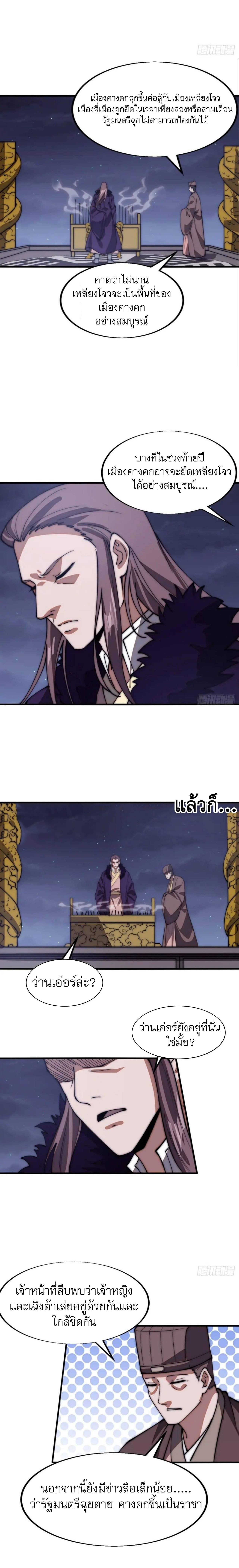 Manga-lc-com อ่านมังงะ อ่านการ์ตูน ออนไลน์ ฟรี It Starts With A Mountain ตอนที่ 1 2 3 4 5 6 7 8 9 10 11 12 13 14 ฟรี ไม่มีโฆษณา Manga-lc - อ่าน มังงะ อ่าน การ์ตูน ออนไลน์ อ่านมังงะ ฟรี