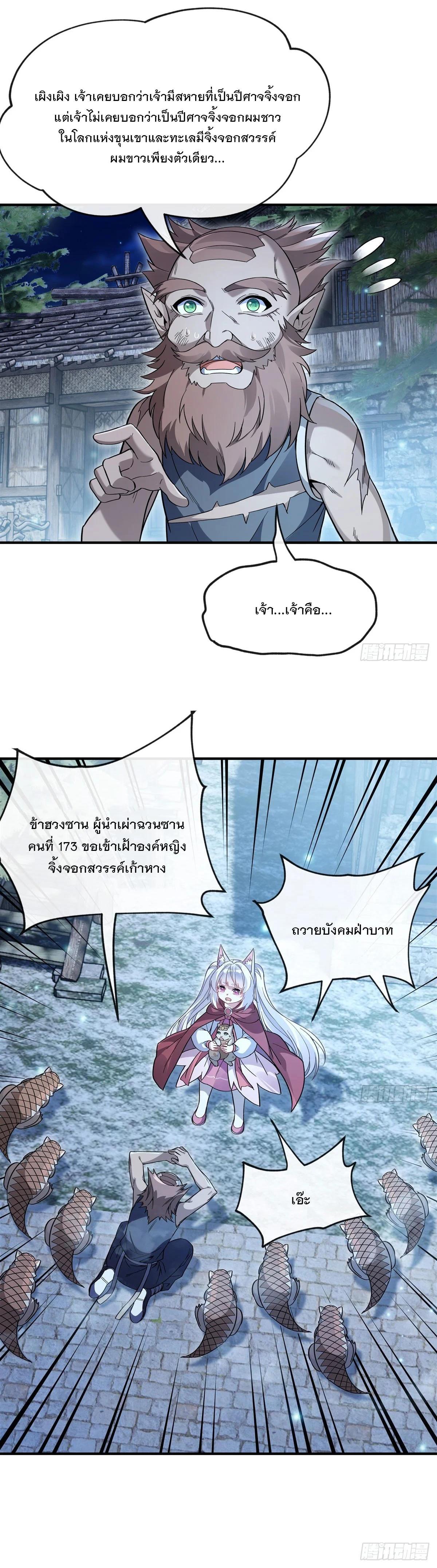 Manga-lc-com อ่านมังงะ อ่านการ์ตูน ออนไลน์ ฟรี My Female Disciples are all Future Masters of the Heavens ตอนที่ 1 2 3 4 5 6 7 8 9 10 11 12 13 14 ฟรี ไม่มีโฆษณา Manga-lc - อ่าน มังงะ อ่าน การ์ตูน ออนไลน์ อ่านมังงะ ฟรี