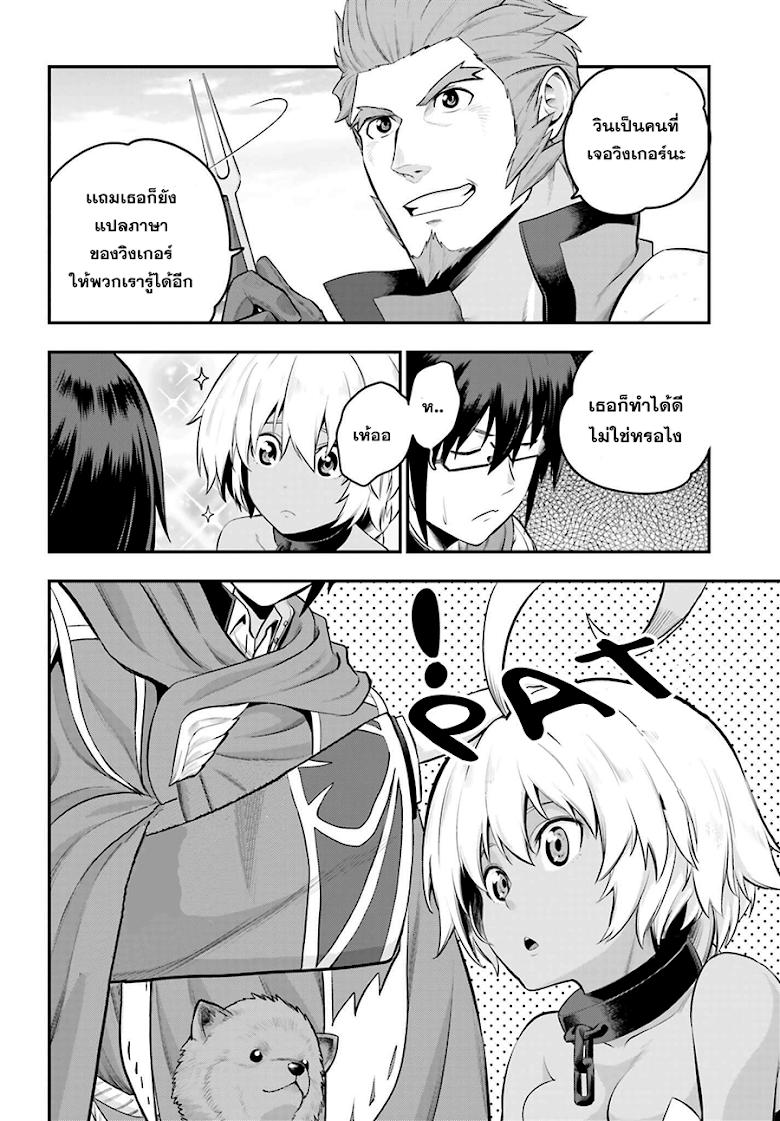 Manga-lc-com อ่านมังงะ อ่านการ์ตูน ออนไลน์ ฟรี Konjiki no Moji Tsukai – Yuusha Yonin ni Makikomareta Unique Cheat ตอนที่ 1 2 3 4 5 6 7 8 9 10 11 12 13 14 ฟรี ไม่มีโฆษณา Manga-lc - อ่าน มังงะ อ่าน การ์ตูน ออนไลน์ อ่านมังงะ ฟรี