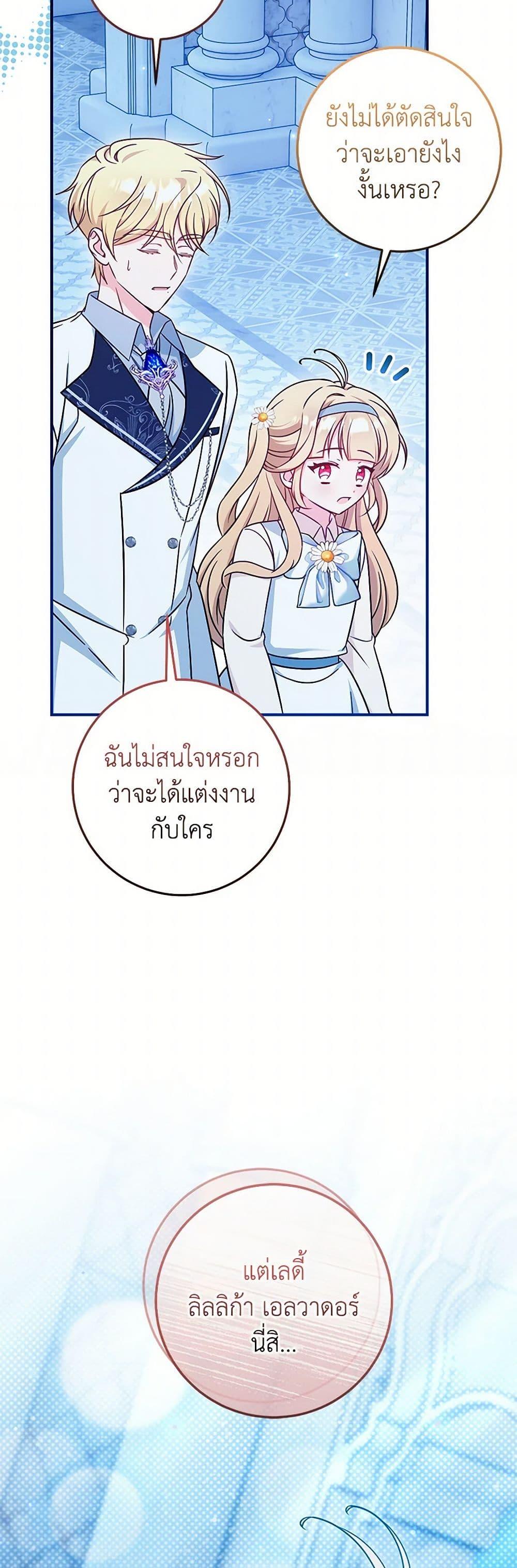 Manga-lc-com อ่านมังงะ อ่านการ์ตูน ออนไลน์ ฟรี Baby Pharmacist Princess ตอนที่ 1 2 3 4 5 6 7 8 9 10 11 12 13 14 ฟรี ไม่มีโฆษณา Manga-lc - อ่าน มังงะ อ่าน การ์ตูน ออนไลน์ อ่านมังงะ ฟรี