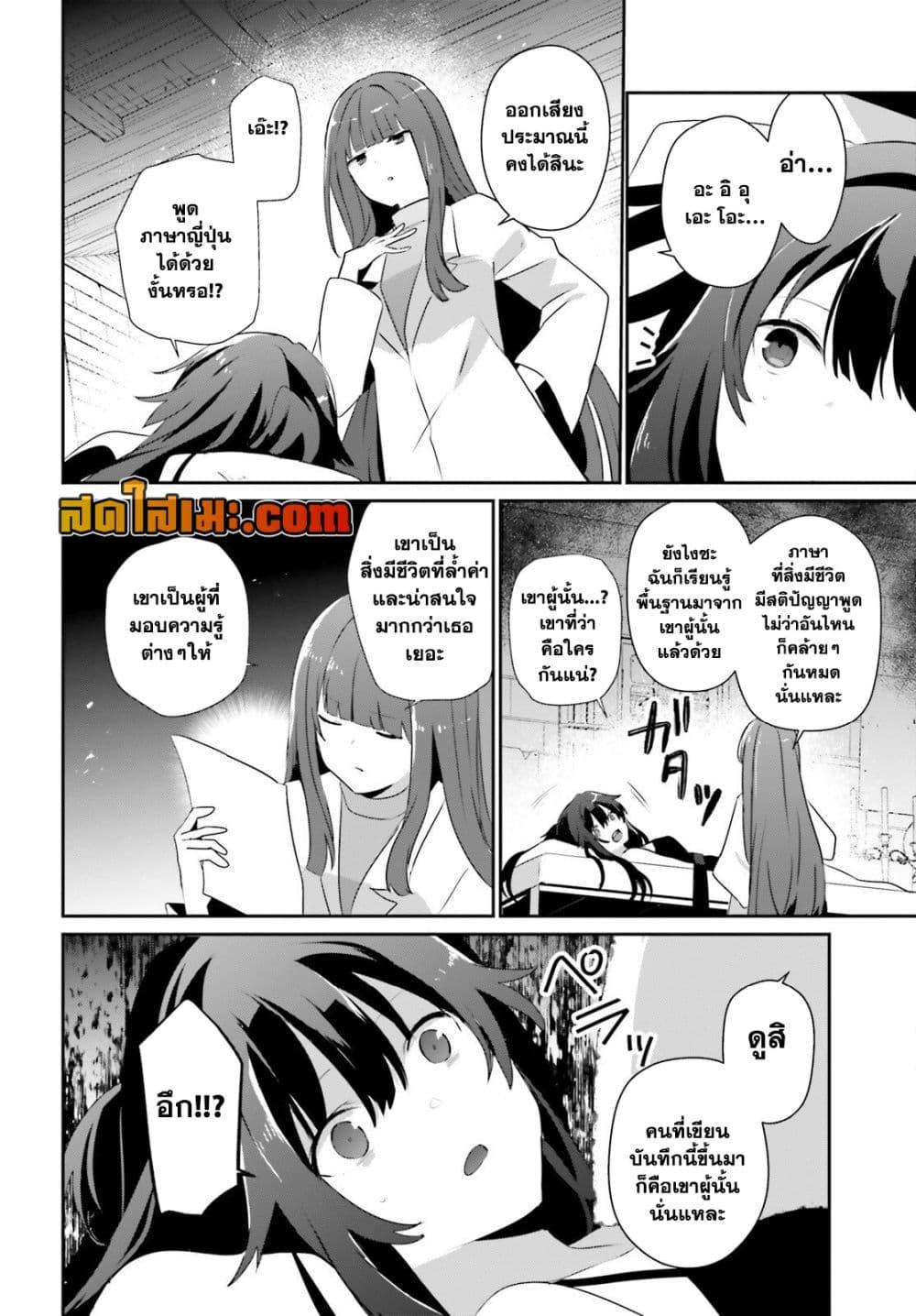 Manga-lc-com อ่านมังงะ อ่านการ์ตูน ออนไลน์ ฟรี Kage no Jitsuryokusha ni Naritakute! อยากเป็นพลังในเงามืด ตอนที่ 1 2 3 4 5 6 7 8 9 10 11 12 13 14 ฟรี ไม่มีโฆษณา Manga-lc - อ่าน มังงะ อ่าน การ์ตูน ออนไลน์ อ่านมังงะ ฟรี