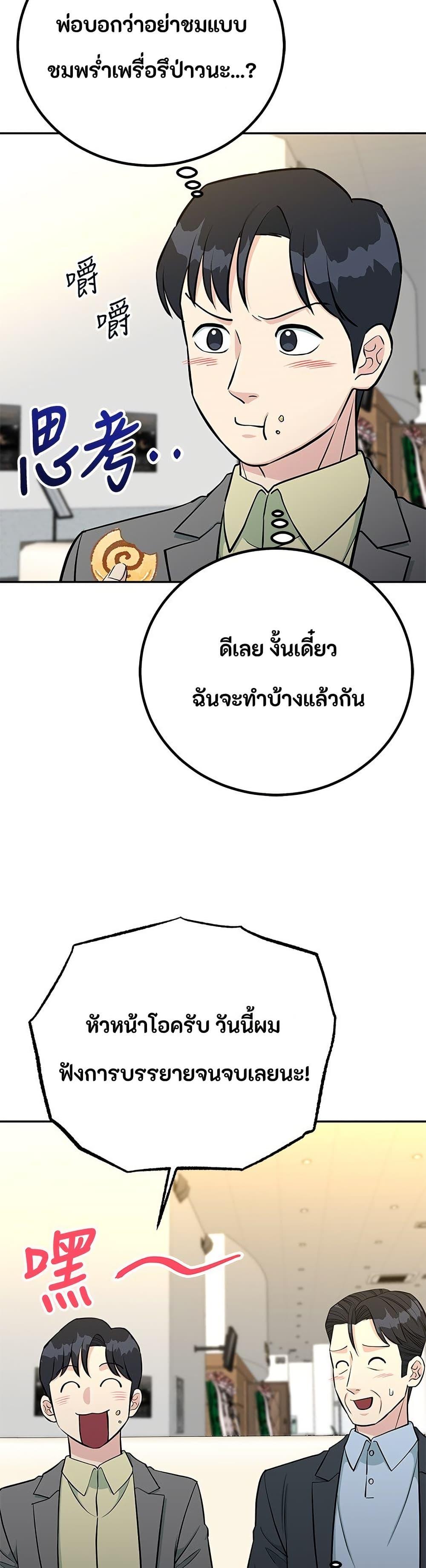 Manga-lc-com อ่านมังงะ อ่านการ์ตูน ออนไลน์ ฟรี Reincarnated as a New Employee ตอนที่ 1 2 3 4 5 6 7 8 9 10 11 12 13 14 ฟรี ไม่มีโฆษณา Manga-lc - อ่าน มังงะ อ่าน การ์ตูน ออนไลน์ อ่านมังงะ ฟรี