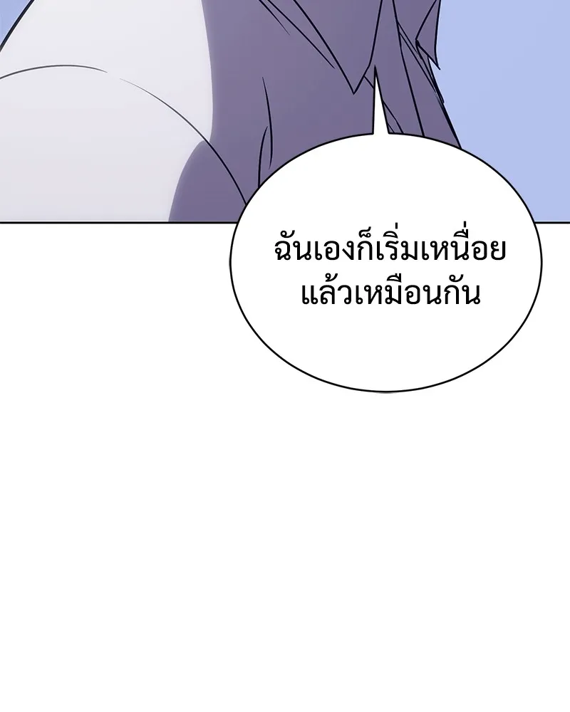 แบคXX ตอนที่ 5 รูปที่ 154