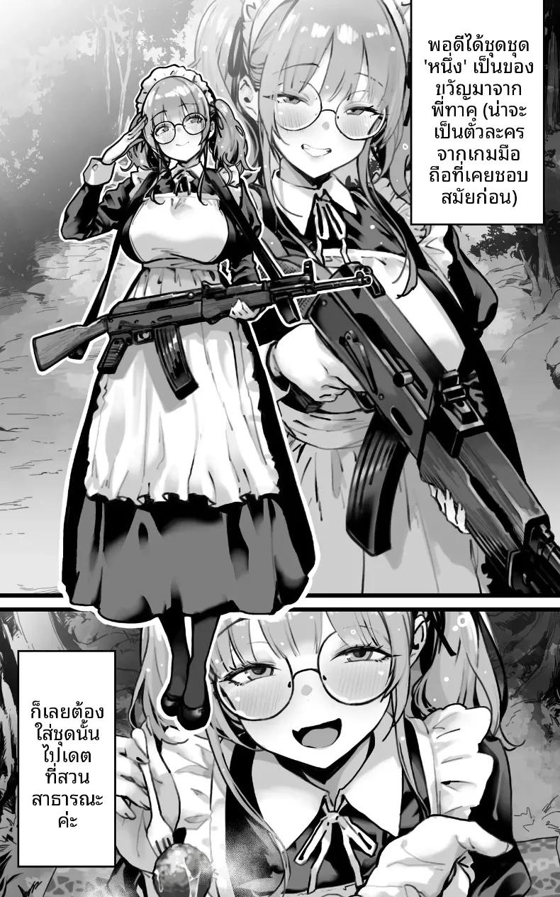 Doujin-Lc- อ่าน โดจิน มังฮวา เกาหลี ญี่ปุ่น จีน แปลไทย เซ็กส์สุดเหวี่ยงให้ท้องไปเลย (Toneridan) ตอนที่ 1 2 3 4 5 6 7 8 9 10 11 12 13 14 ฟรี ไม่มีโฆษณา อ่าน โดจิน Manhwa เกาหลี ญี่ปุ่น จีน เรามีครบ คัดมาให้เน้นๆ โดจิน 18+ รับประกันความฟินโดย  Doujin Lc