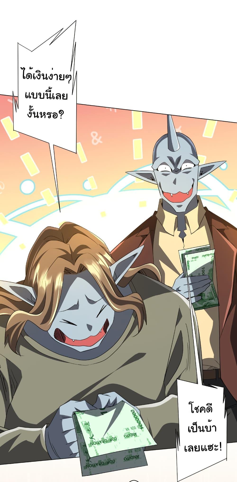 Manga-lc-com อ่านมังงะ อ่านการ์ตูน ออนไลน์ ฟรี Start with Trillions of Coins ตอนที่ 1 2 3 4 5 6 7 8 9 10 11 12 13 14 ฟรี ไม่มีโฆษณา Manga-lc - อ่าน มังงะ อ่าน การ์ตูน ออนไลน์ อ่านมังงะ ฟรี