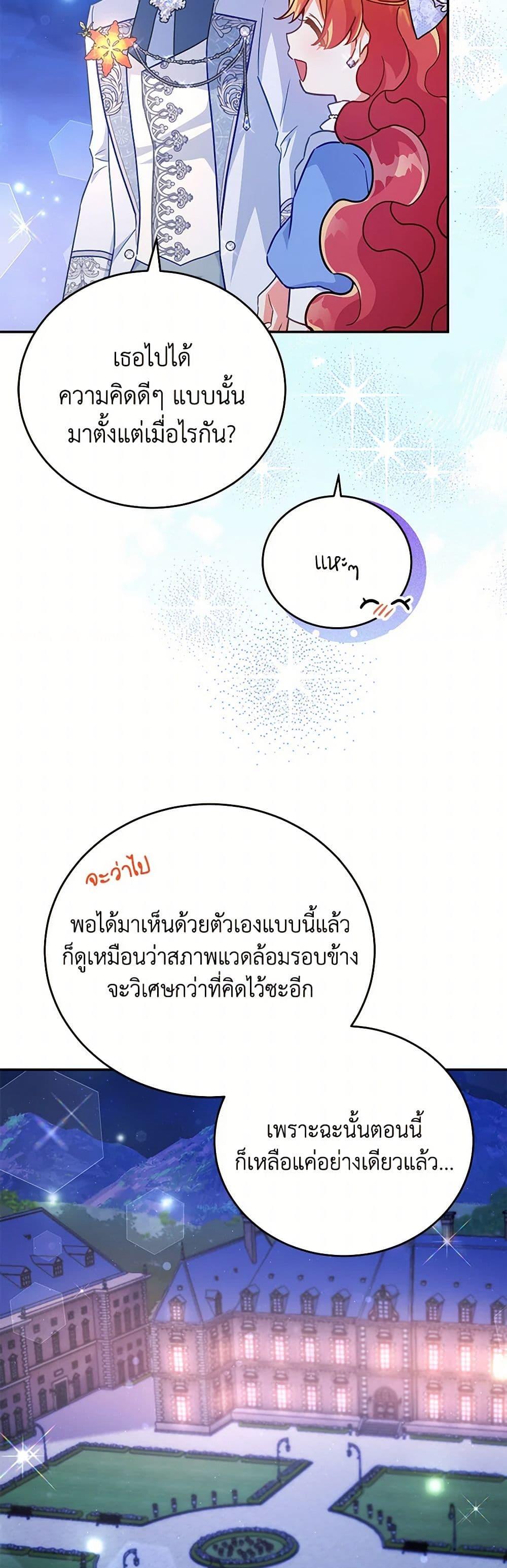 Manga-lc-com อ่านมังงะ อ่านการ์ตูน ออนไลน์ ฟรี The Little Lady Who Makes Flowers Bloom ตอนที่ 1 2 3 4 5 6 7 8 9 10 11 12 13 14 ฟรี ไม่มีโฆษณา Manga-lc - อ่าน มังงะ อ่าน การ์ตูน ออนไลน์ อ่านมังงะ ฟรี