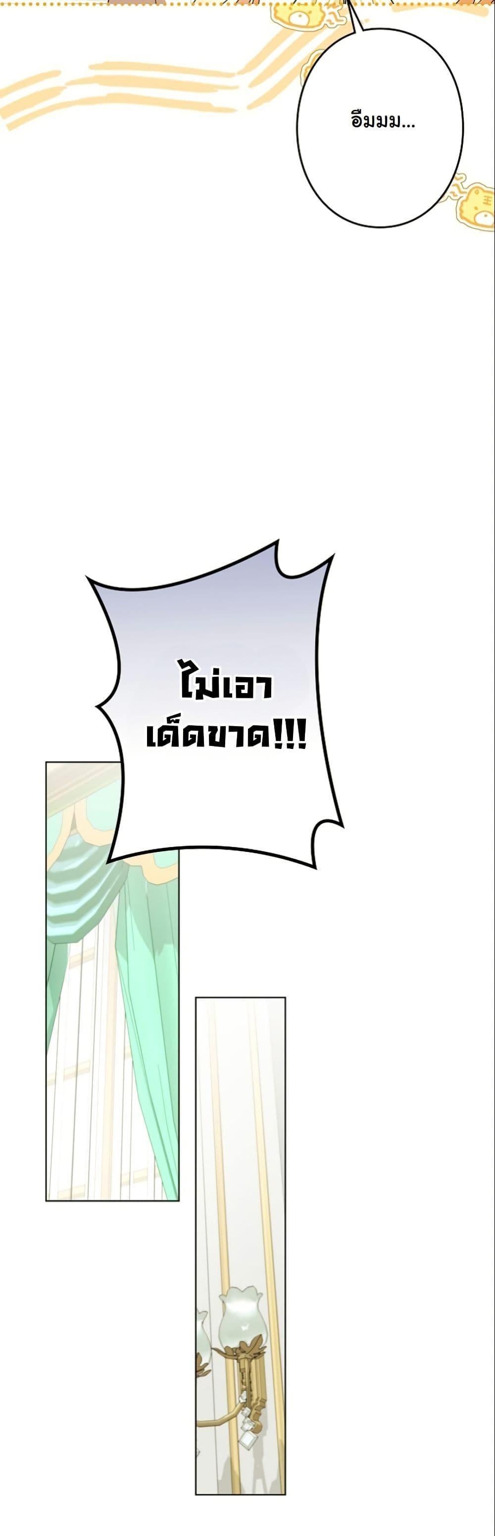 Manga-lc-com อ่านมังงะ อ่านการ์ตูน ออนไลน์ ฟรี I Became a Human’s Daughter ตอนที่ 1 2 3 4 5 6 7 8 9 10 11 12 13 14 ฟรี ไม่มีโฆษณา Manga-lc - อ่าน มังงะ อ่าน การ์ตูน ออนไลน์ อ่านมังงะ ฟรี