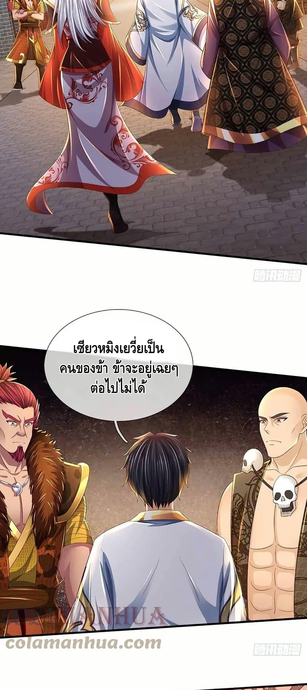 Manga-lc-com อ่านมังงะ อ่านการ์ตูน ออนไลน์ ฟรี OpeningtoSupr ตอนที่ 1 2 3 4 5 6 7 8 9 10 11 12 13 14 ฟรี ไม่มีโฆษณา Manga-lc - อ่าน มังงะ อ่าน การ์ตูน ออนไลน์ อ่านมังงะ ฟรี
