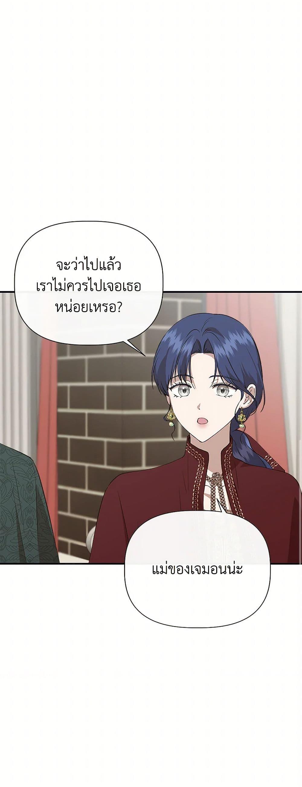 Manga-lc-com อ่านมังงะ อ่านการ์ตูน ออนไลน์ ฟรี I Wasn’t the Cinderella ตอนที่ 1 2 3 4 5 6 7 8 9 10 11 12 13 14 ฟรี ไม่มีโฆษณา Manga-lc - อ่าน มังงะ อ่าน การ์ตูน ออนไลน์ อ่านมังงะ ฟรี