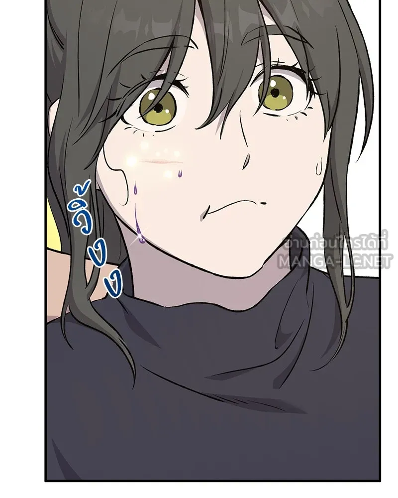 ปลูกผักพิชิตหอคอย ตอนที่ 60 รูปที่ 183