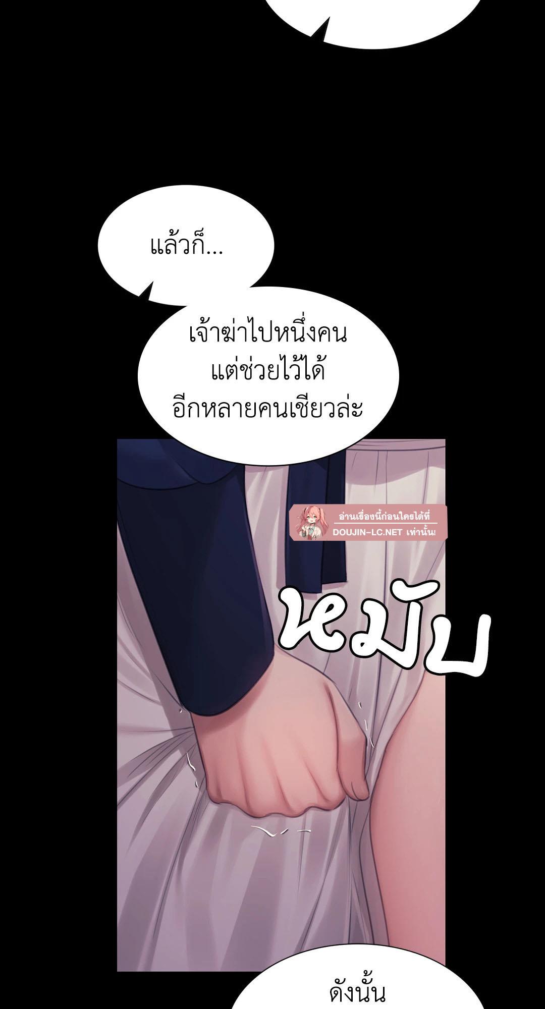 Doujin-Lc- อ่าน โดจิน มังฮวา เกาหลี ญี่ปุ่น จีน แปลไทย Madam ตอนที่ 1 2 3 4 5 6 7 8 9 10 11 12 13 14 ฟรี ไม่มีโฆษณา อ่าน โดจิน Manhwa เกาหลี ญี่ปุ่น จีน เรามีครบ คัดมาให้เน้นๆ โดจิน 18+ รับประกันความฟินโดย  Doujin Lc