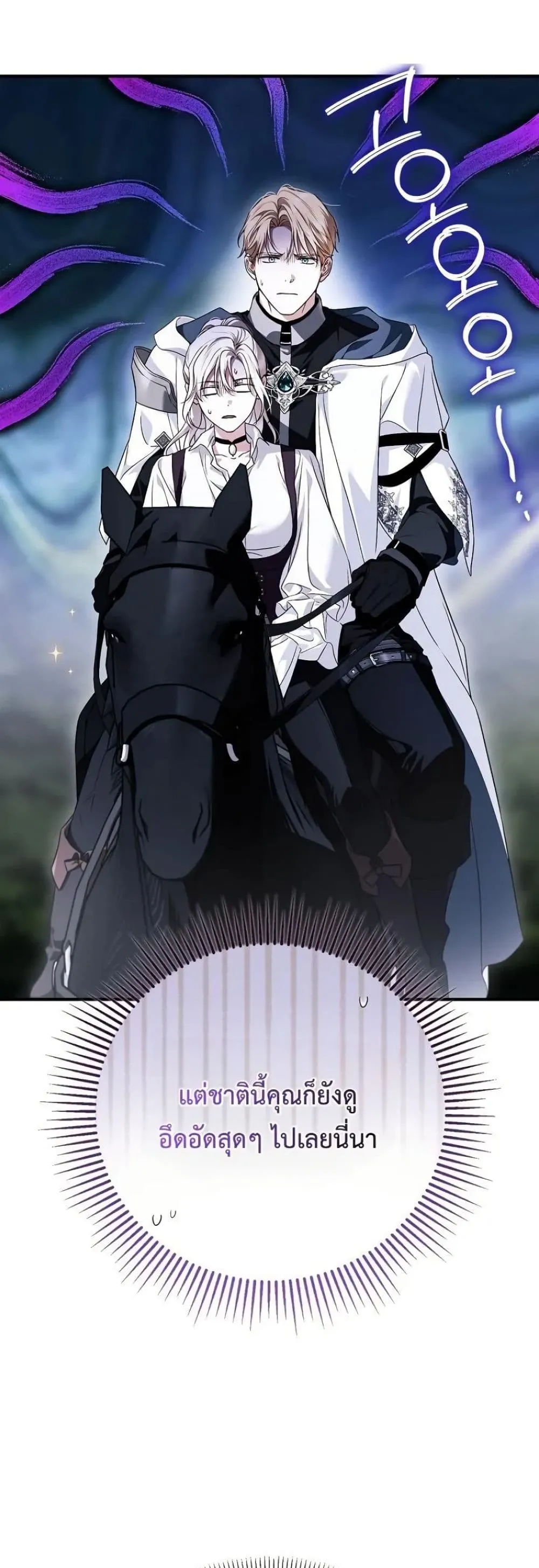 Manga-lc-com อ่านมังงะ อ่านการ์ตูน ออนไลน์ ฟรี My Husband Was Clearly a Paladin ตอนที่ 1 2 3 4 5 6 7 8 9 10 11 12 13 14 ฟรี ไม่มีโฆษณา Manga-lc - อ่าน มังงะ อ่าน การ์ตูน ออนไลน์ อ่านมังงะ ฟรี