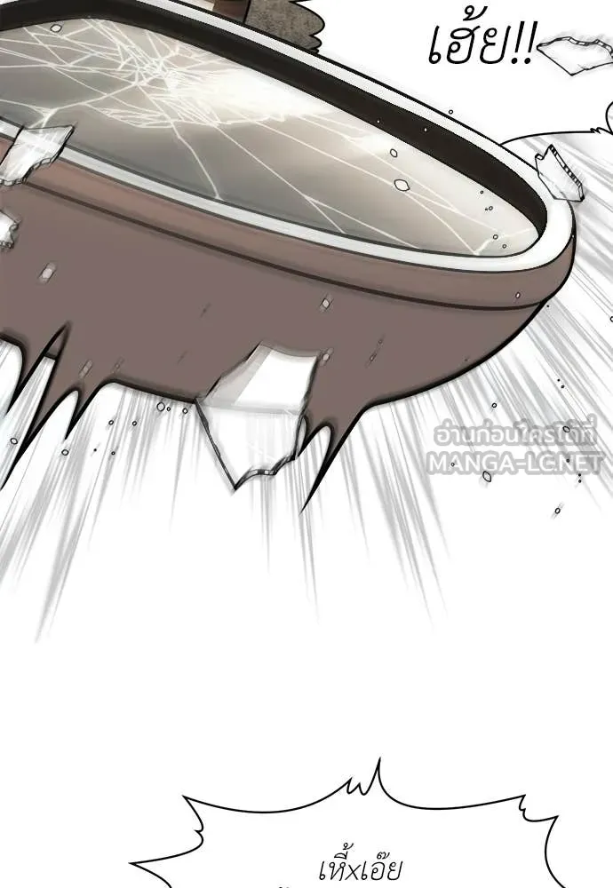 สนามเด็กล่า ตอนที่ 74 รูปที่ 92