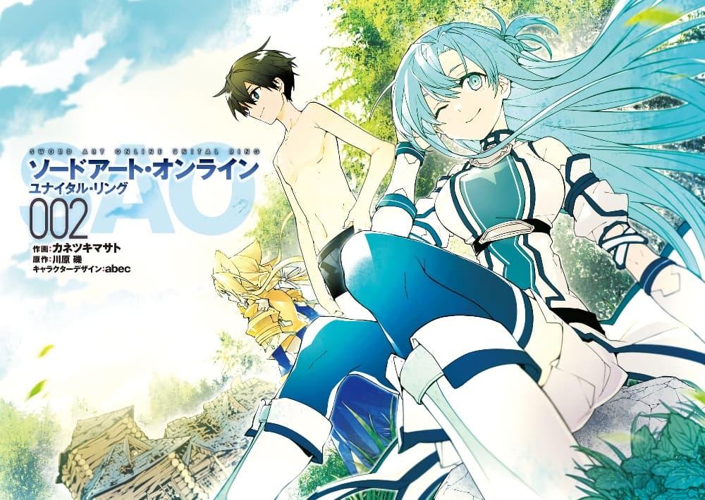 Manga-lc-com อ่านมังงะ อ่านการ์ตูน ออนไลน์ ฟรี Sword Art Online – Unital Ring ตอนที่ 1 2 3 4 5 6 7 8 9 10 11 12 13 14 ฟรี ไม่มีโฆษณา Manga-lc - อ่าน มังงะ อ่าน การ์ตูน ออนไลน์ อ่านมังงะ ฟรี