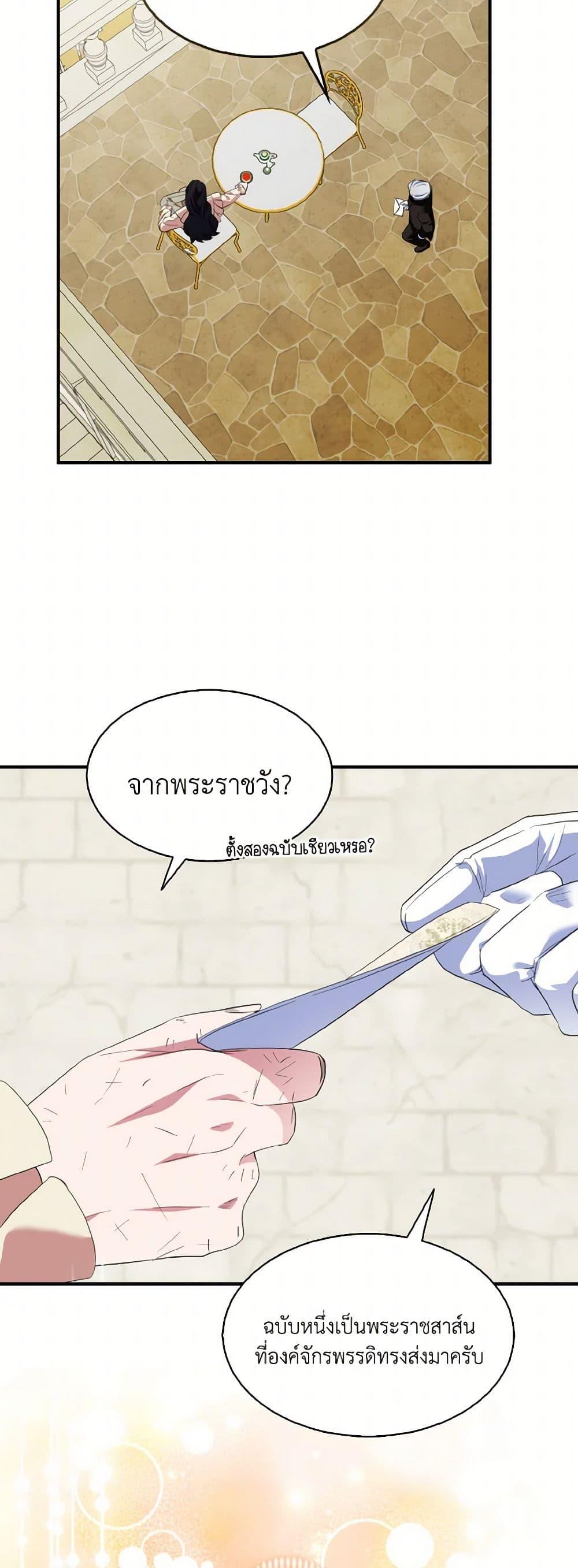 Manga-lc-com อ่านมังงะ อ่านการ์ตูน ออนไลน์ ฟรี I Tried To Be Her Loyal Sword ตอนที่ 1 2 3 4 5 6 7 8 9 10 11 12 13 14 ฟรี ไม่มีโฆษณา Manga-lc - อ่าน มังงะ อ่าน การ์ตูน ออนไลน์ อ่านมังงะ ฟรี