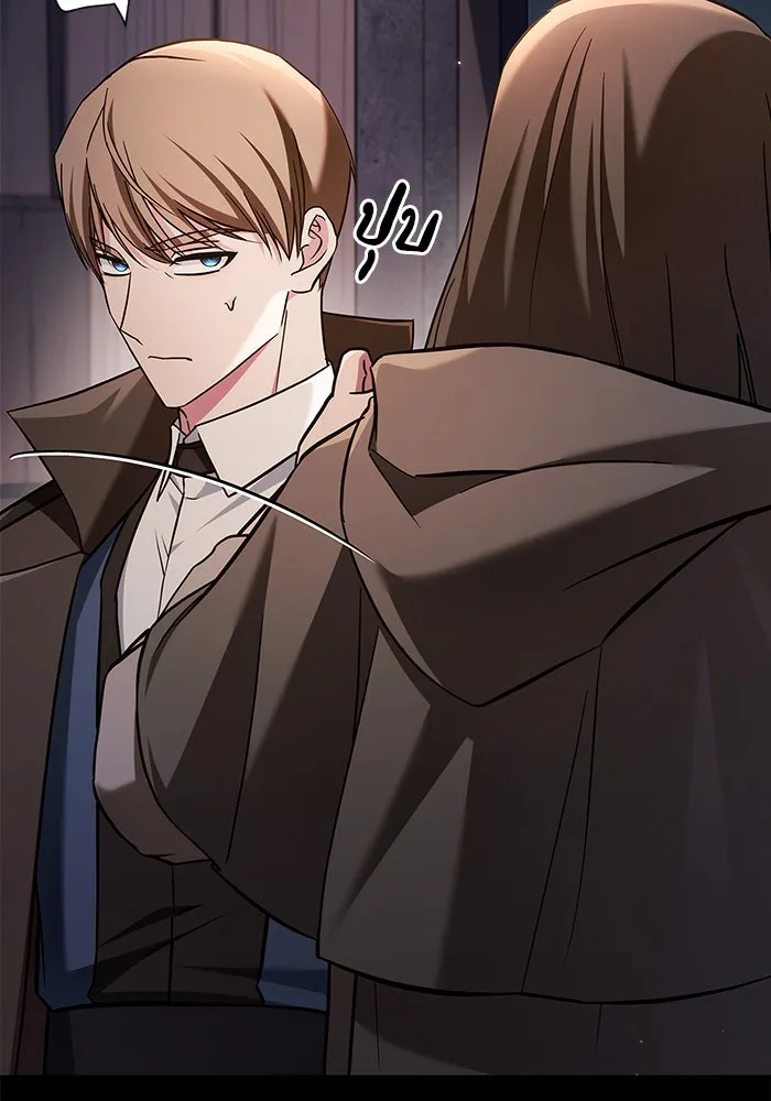 ผมไม่ได้เก่งอย่างที่คิด ตอนที่ 60 รูปที่ 152