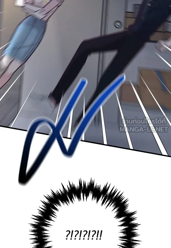 รักกันคนละครึ่งทาง ตอนที่ 28 รูปที่ 135