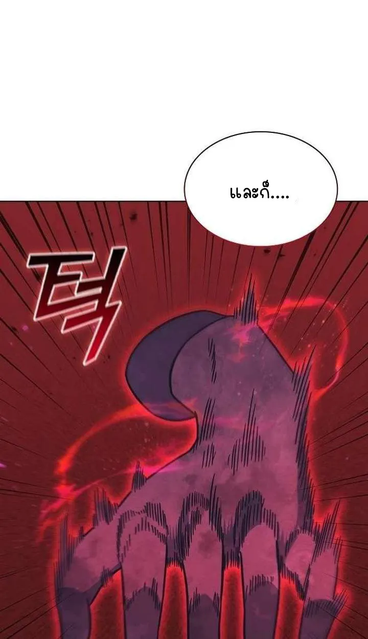 Part-Time Grim Reaper ตอนที่ ตอนที่ 33 รูปที่ 35