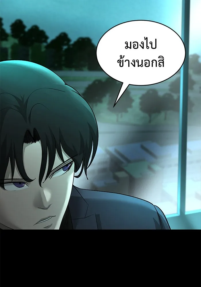 การกลับมาของทรราชวันสิ้นโลก ตอนที่ 22 รูปที่ 104