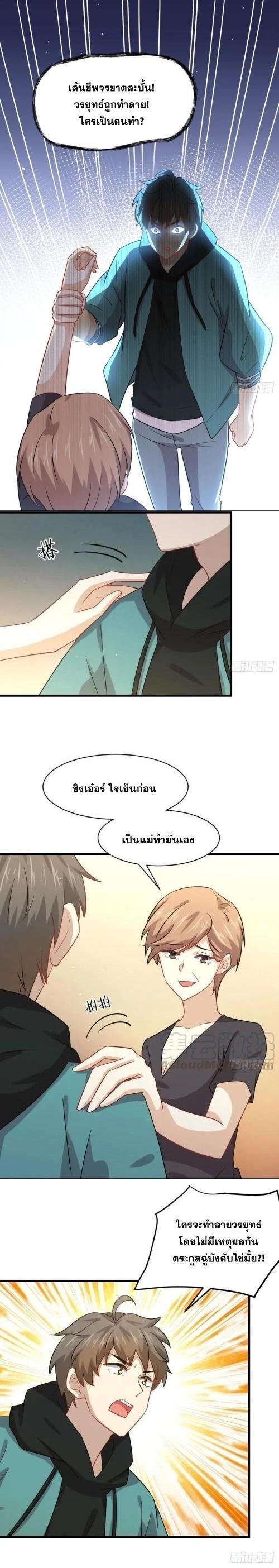 Manga-lc-com อ่านมังงะ อ่านการ์ตูน ออนไลน์ ฟรี Immortal Swordsman in the Reverse World ตอนที่ 1 2 3 4 5 6 7 8 9 10 11 12 13 14 ฟรี ไม่มีโฆษณา Manga-lc - อ่าน มังงะ อ่าน การ์ตูน ออนไลน์ อ่านมังงะ ฟรี