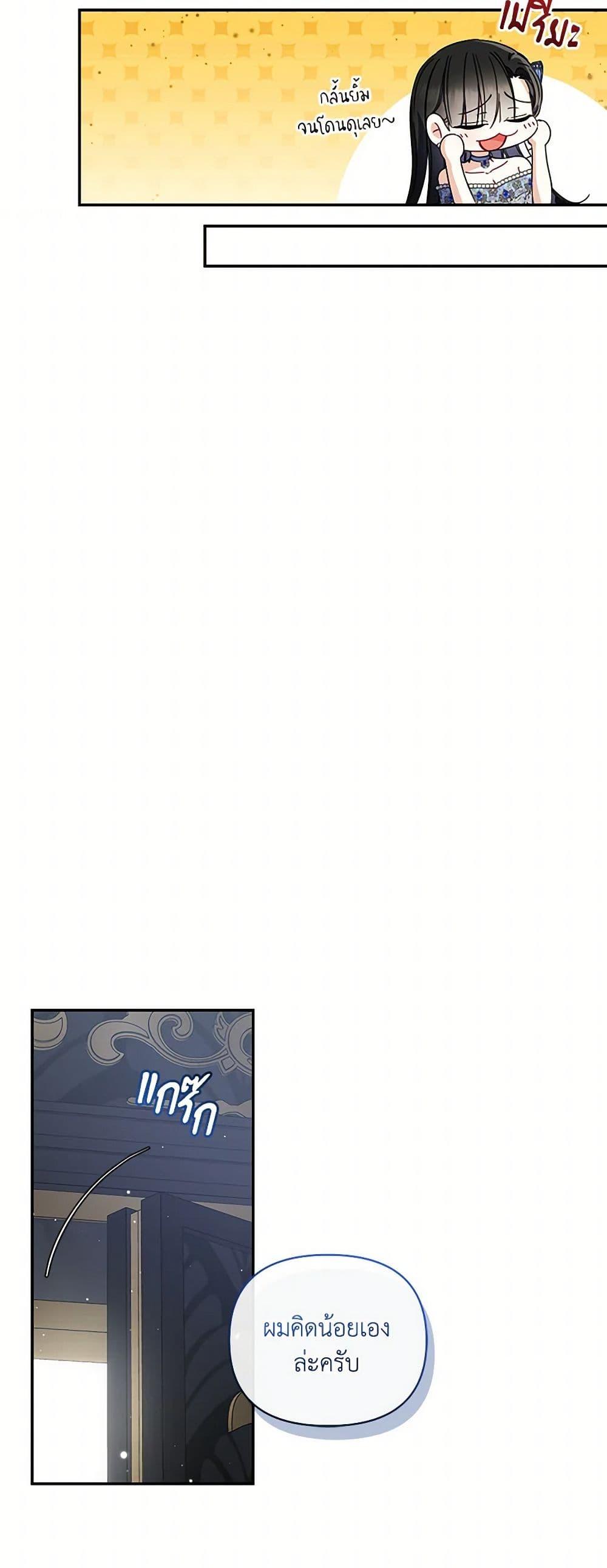 Manga-lc-com อ่านมังงะ อ่านการ์ตูน ออนไลน์ ฟรี Reforming My Regretful Husband ตอนที่ 1 2 3 4 5 6 7 8 9 10 11 12 13 14 ฟรี ไม่มีโฆษณา Manga-lc - อ่าน มังงะ อ่าน การ์ตูน ออนไลน์ อ่านมังงะ ฟรี