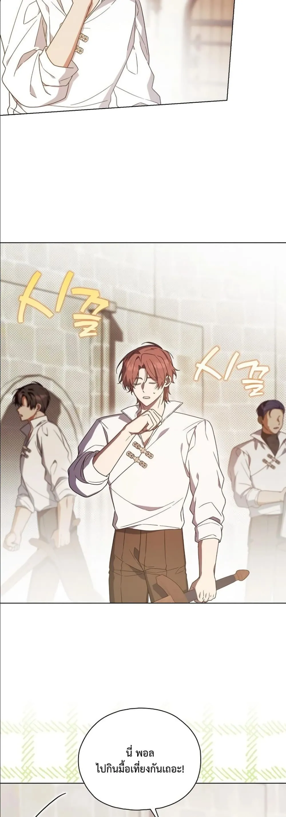 Manga-lc-com อ่านมังงะ อ่านการ์ตูน ออนไลน์ ฟรี Looking For The Villainess Contract Husband ตอนที่ 1 2 3 4 5 6 7 8 9 10 11 12 13 14 ฟรี ไม่มีโฆษณา Manga-lc - อ่าน มังงะ อ่าน การ์ตูน ออนไลน์ อ่านมังงะ ฟรี