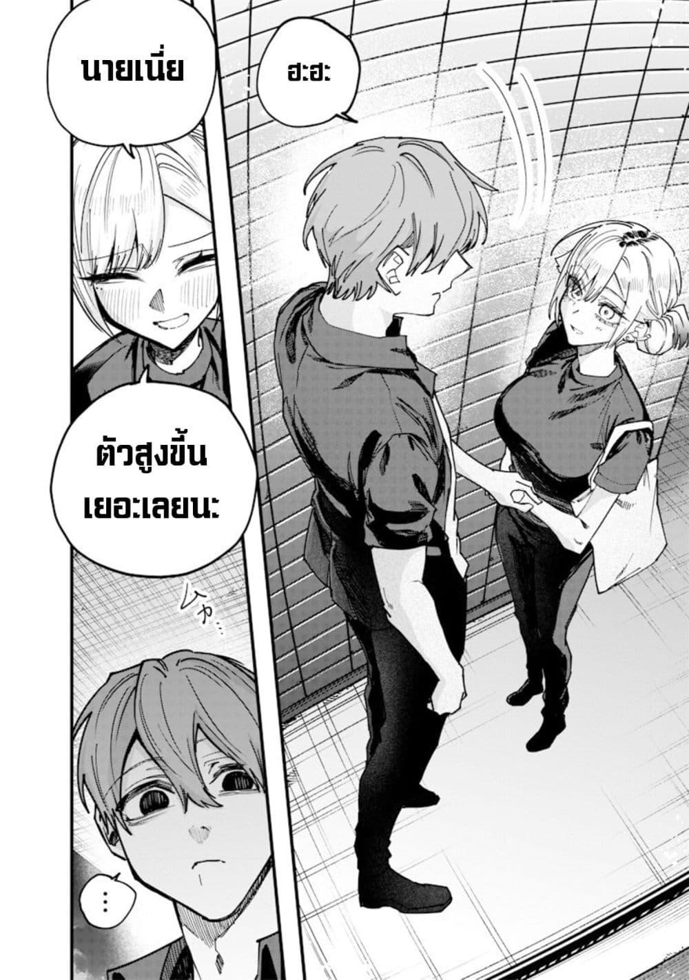 Manga-lc-com อ่านมังงะ อ่านการ์ตูน ออนไลน์ ฟรี Namaiki na Gal Ane wo Wakaraseru Hanashi ตอนที่ 1 2 3 4 5 6 7 8 9 10 11 12 13 14 ฟรี ไม่มีโฆษณา Manga-lc - อ่าน มังงะ อ่าน การ์ตูน ออนไลน์ อ่านมังงะ ฟรี