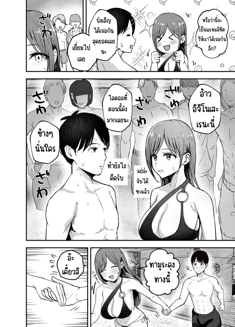 Doujin-Lc- อ่าน โดจิน มังฮวา เกาหลี ญี่ปุ่น จีน แปลไทย เพื่อนสาวในวันนั้นเป็นไอดอลในวันนี้ [Baketsu Purin] Omae ga Futta InCha Onna, Ima ja Followers Hyakuman-nin Goe no Bakunyuu Gravure Idol dazo ตอนที่ 1 2 3 4 5 6 7 8 9 10 11 12 13 14 ฟรี ไม่มีโฆษณา อ่าน โดจิน Manhwa เกาหลี ญี่ปุ่น จีน เรามีครบ คัดมาให้เน้นๆ โดจิน 18+ รับประกันความฟินโดย  Doujin Lc