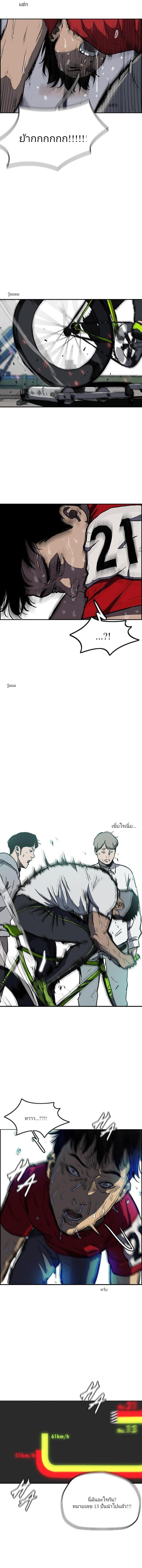 Manga-lc-com อ่านมังงะ อ่านการ์ตูน ออนไลน์ ฟรี Wind Breaker ปั่นสู้ฝัน ตอนที่ 1 2 3 4 5 6 7 8 9 10 11 12 13 14 ฟรี ไม่มีโฆษณา Manga-lc - อ่าน มังงะ อ่าน การ์ตูน ออนไลน์ อ่านมังงะ ฟรี