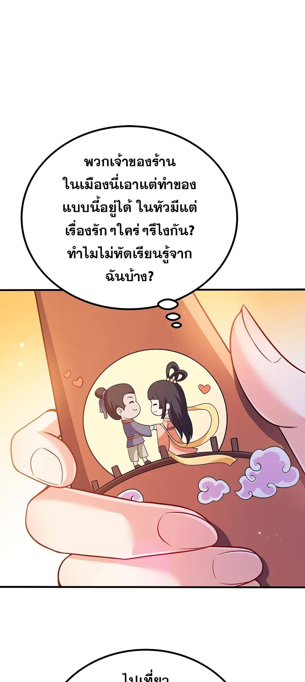 Manga-lc-com อ่านมังงะ อ่านการ์ตูน ออนไลน์ ฟรี My Wife is Actually the Future Tyrant Empress ตอนที่ 1 2 3 4 5 6 7 8 9 10 11 12 13 14 ฟรี ไม่มีโฆษณา Manga-lc - อ่าน มังงะ อ่าน การ์ตูน ออนไลน์ อ่านมังงะ ฟรี