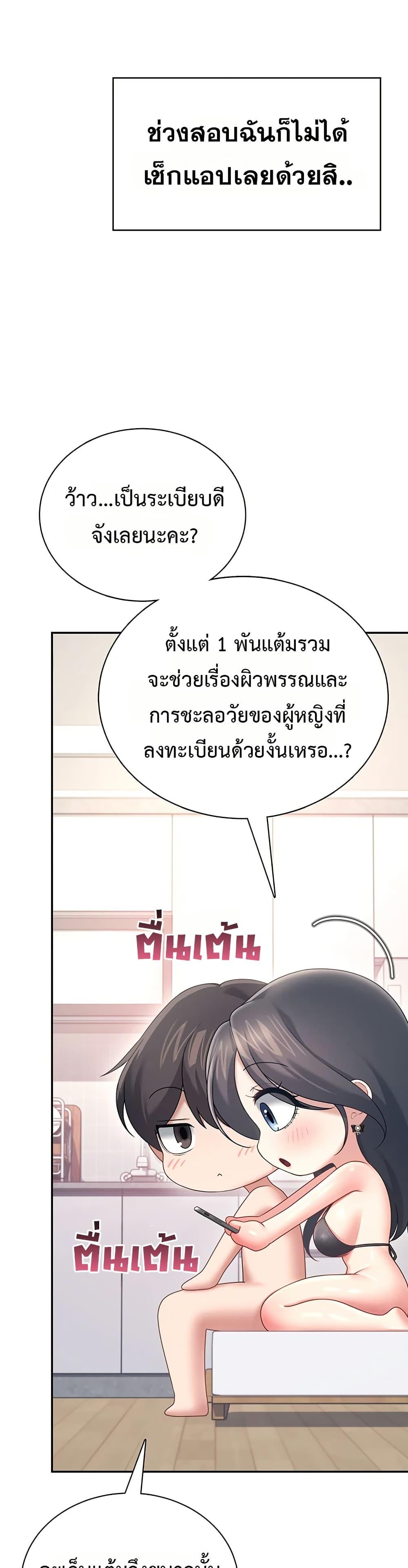 Doujin-Lc- อ่าน โดจิน มังฮวา เกาหลี ญี่ปุ่น จีน แปลไทย Wireless Touch ตอนที่ 1 2 3 4 5 6 7 8 9 10 11 12 13 14 ฟรี ไม่มีโฆษณา อ่าน โดจิน Manhwa เกาหลี ญี่ปุ่น จีน เรามีครบ คัดมาให้เน้นๆ โดจิน 18+ รับประกันความฟินโดย  Doujin Lc