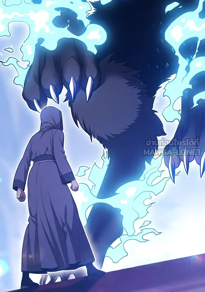 +99 ท่อนไม้พร้อมบวก ตอนที่ 57 ดิเมนชันอีตเตอร์ (5) รูปที่ 30