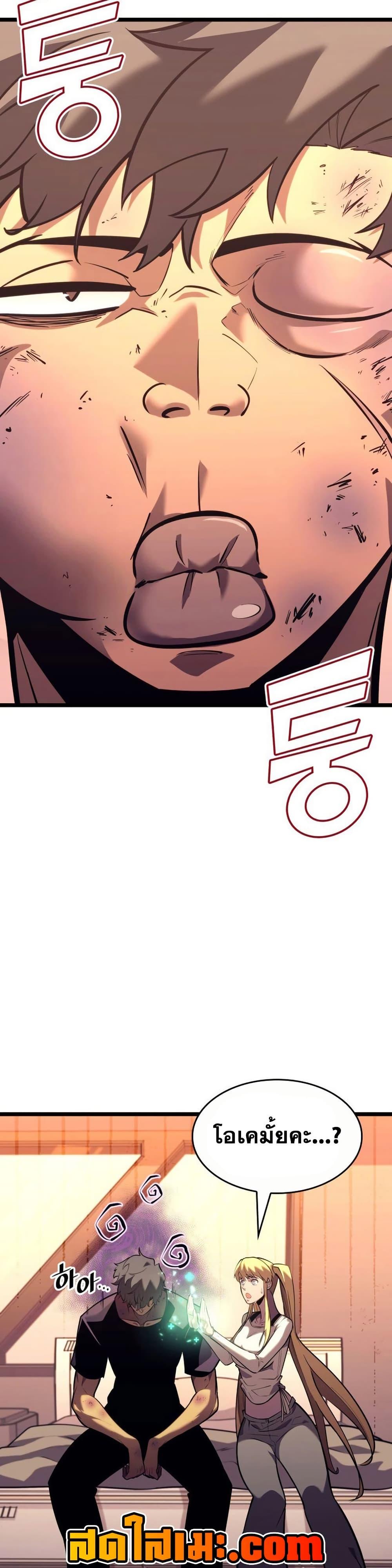 Manga-lc-com อ่านมังงะ อ่านการ์ตูน ออนไลน์ ฟรี Return of the SSS-Class Ranker ตอนที่ 1 2 3 4 5 6 7 8 9 10 11 12 13 14 ฟรี ไม่มีโฆษณา Manga-lc - อ่าน มังงะ อ่าน การ์ตูน ออนไลน์ อ่านมังงะ ฟรี