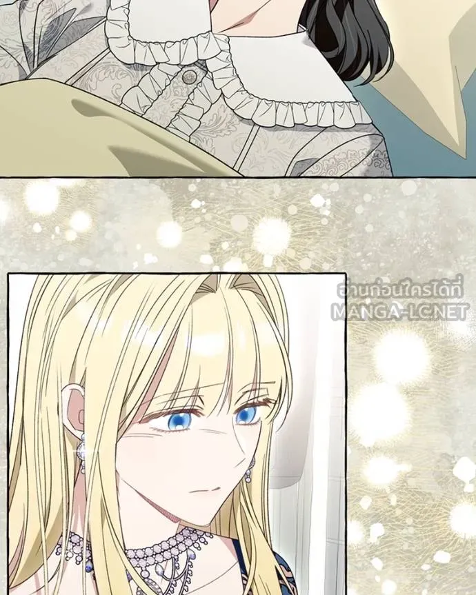 นึกว่าเป็นอิเซไคธรรม ตอนที่ 76 รูปที่ 3