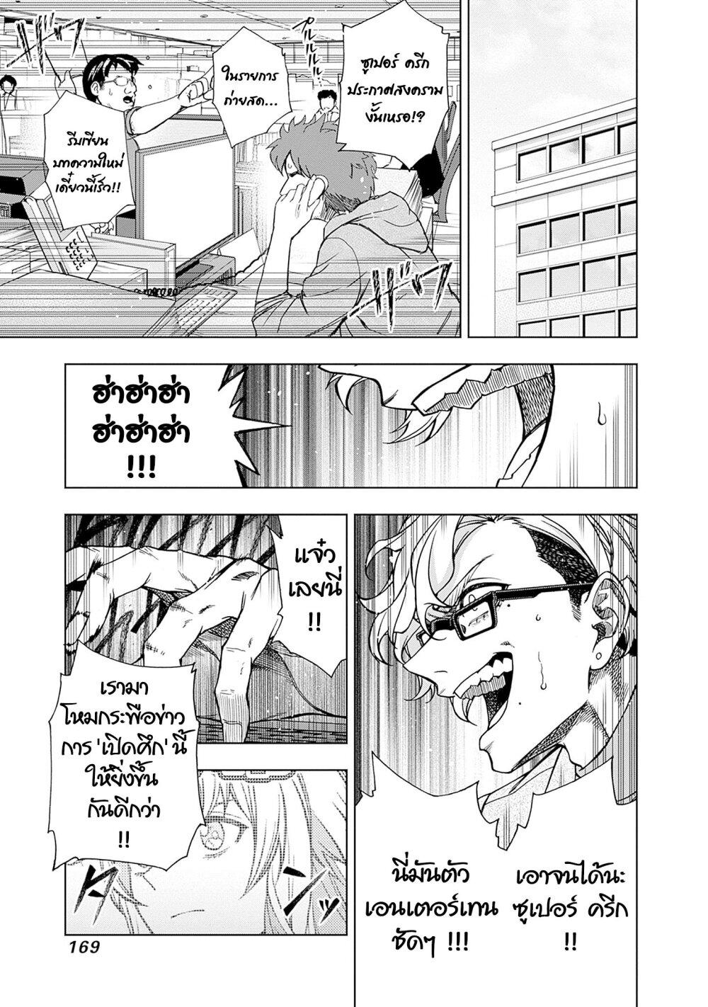 Manga-lc-com อ่านมังงะ อ่านการ์ตูน ออนไลน์ ฟรี Uma Musume Cinderella Gray ตอนที่ 1 2 3 4 5 6 7 8 9 10 11 12 13 14 ฟรี ไม่มีโฆษณา Manga-lc - อ่าน มังงะ อ่าน การ์ตูน ออนไลน์ อ่านมังงะ ฟรี