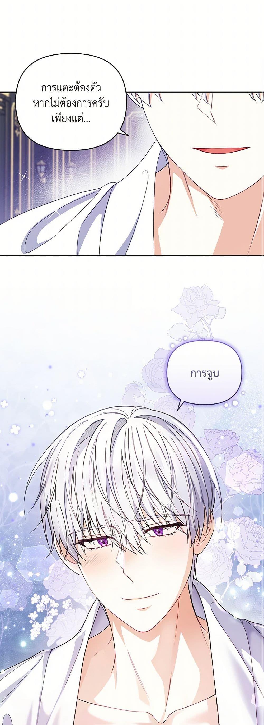 Manga-lc-com อ่านมังงะ อ่านการ์ตูน ออนไลน์ ฟรี Reforming My Regretful Husband ตอนที่ 1 2 3 4 5 6 7 8 9 10 11 12 13 14 ฟรี ไม่มีโฆษณา Manga-lc - อ่าน มังงะ อ่าน การ์ตูน ออนไลน์ อ่านมังงะ ฟรี