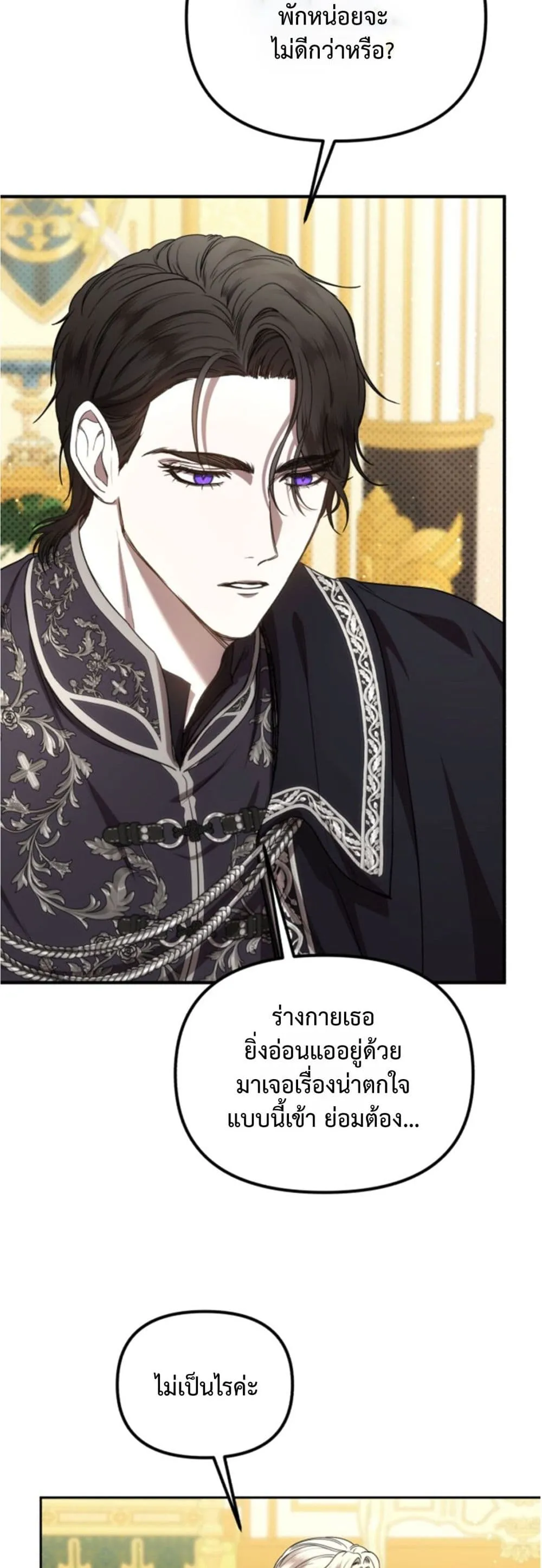 Manga-lc-com อ่านมังงะ อ่านการ์ตูน ออนไลน์ ฟรี You Are at the End of the Downfall ตอนที่ 1 2 3 4 5 6 7 8 9 10 11 12 13 14 ฟรี ไม่มีโฆษณา Manga-lc - อ่าน มังงะ อ่าน การ์ตูน ออนไลน์ อ่านมังงะ ฟรี