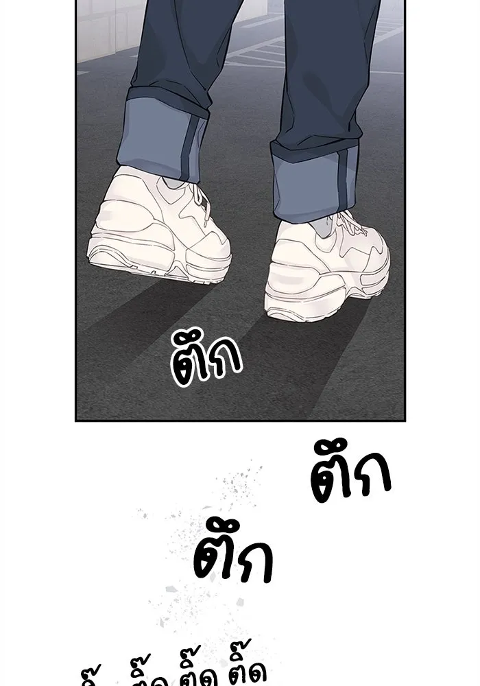 สลับรัก สลับชะตา ตอนที่ 5 รูปที่ 113